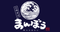 立ち食い寿司まんぼう