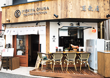 店舗紹介